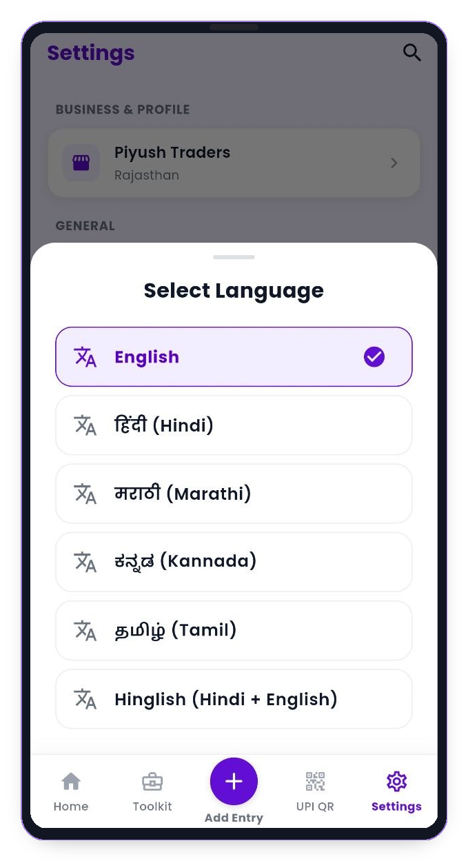 Zippl Multi-Language Screen